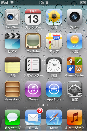 iOS5