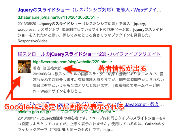 jquery_スライドショー_-_Google_検索