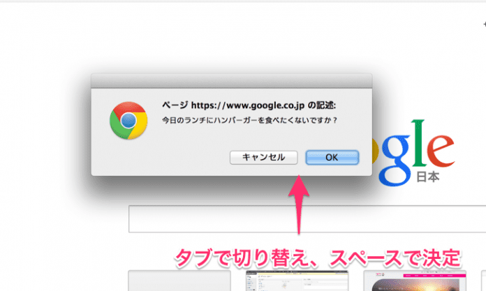 alert_dialog_shortcut