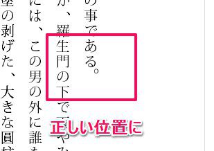 css-tategaki_good_101013_121448_PM