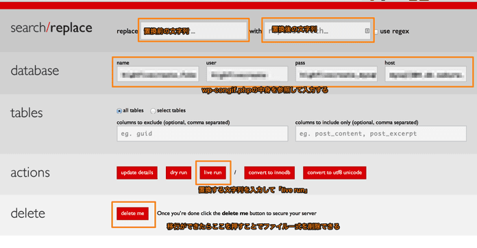 search_and_replace-20.png Search and replace 20