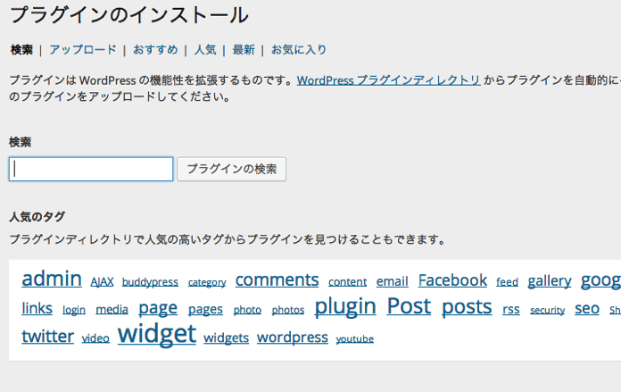 Wp 4 0 plugin old 2