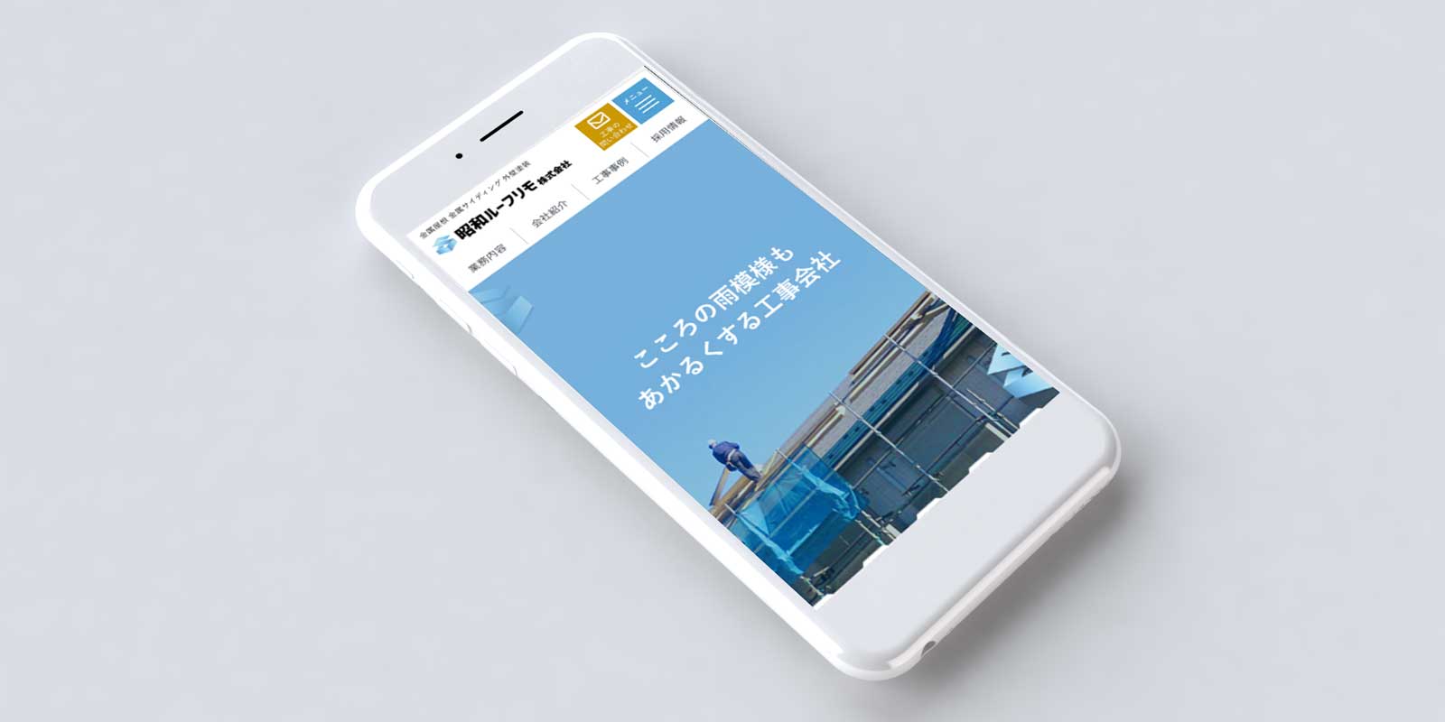 roofremo-main2