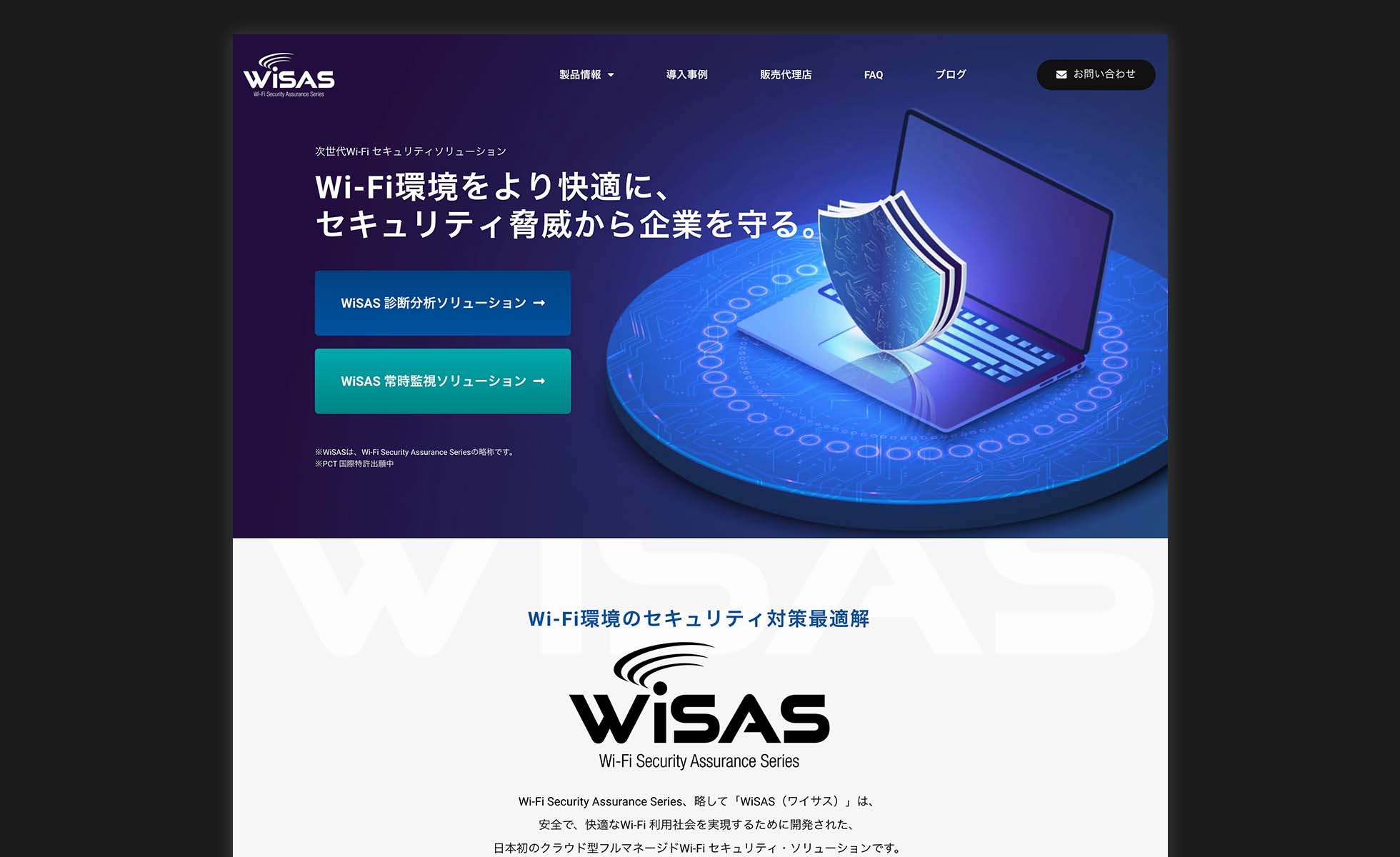 wisas-main